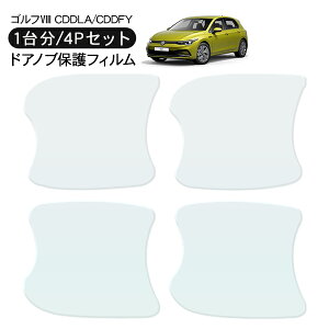 VW St8 CDDLA/CDDFY hA یtB 4P hAnhveN^[ 4hA hAK[h XNb`K[h LYh~ LYB Ђ LY tB O JX^ p[c