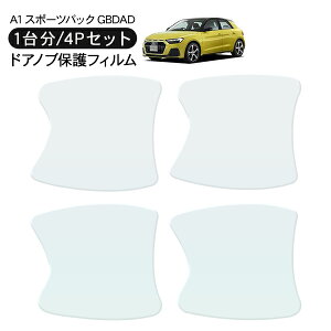 �A�E�f�B A1 �X�|�[�c�o�b�N GBDAD �h�A �ی�t�B���� 4P �h�A�n���h���v���e�N�^�[ 4�h�A�� �h�A�K�[�h �X�N���b�`�K�[�h �L�Y�h�~ �L�Y�B�� �Ђ������� ���L�Y �����t�B���� �O�� �J�X�^�� �p