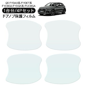 AEfB Q5 SQ5 FYDAXS/FYDAXA/FYCWGS/FYDETA/FYDETS/FYD GKA/FYDGKS/FYDTPA/FYDTPS/FUCWGA hA یtB 4P hAnhveN^[ 4hA hAK[h XNb`K[h LYh~ LYB Ђ 