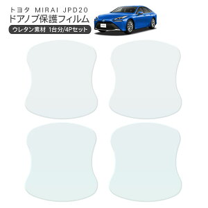 MIRAI ~C JPD20 hA یtB 4P hAnhveN^[ 4hA hAK[h XNb`K[h LYh~ LYB Ђ LY tB O JX^ p[c