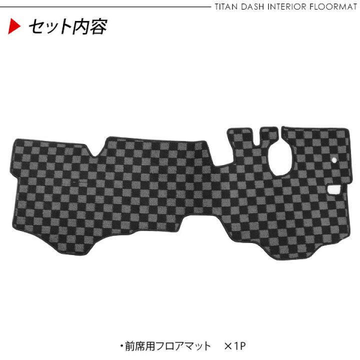 楽天市場】フロアマット カーマット フロント 前席用 マツダ 