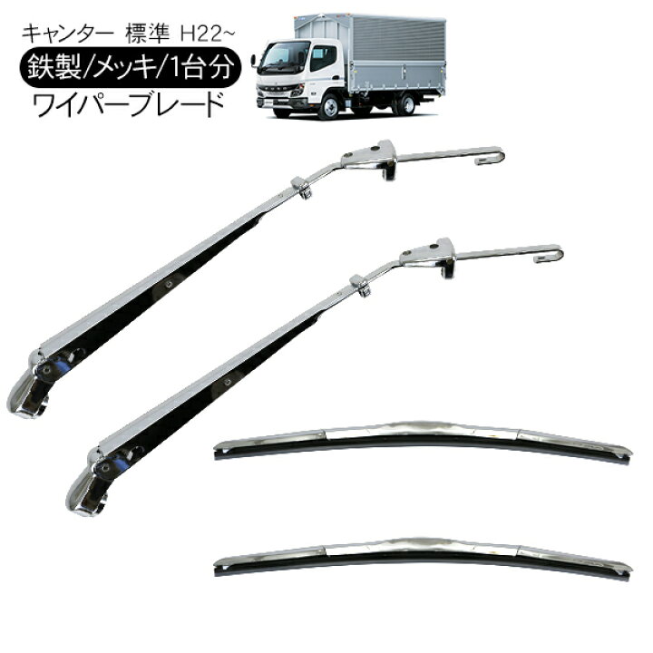 楽天市場】三菱ふそう ブルーテックキャンター 20キャンター 標準車 