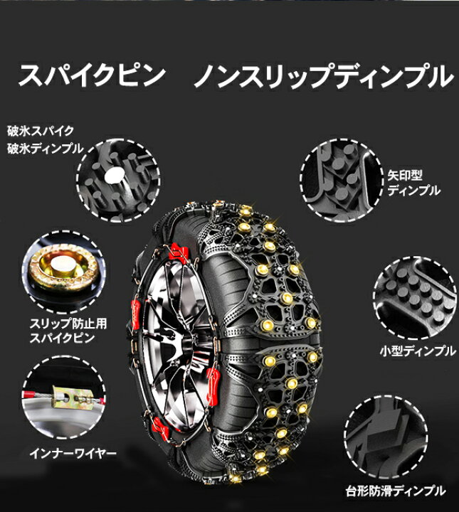 楽天市場】タイヤチェーン 2本分 スノーチェーン 14インチ 15インチ 17インチ 18インチ 非金属 冬用 雪道 滑り止め スリップ防止 アイスバーン 195R14 205/70R14 195/70R15 205/70R15 215/65R15 205/50R17 205/60R17 215/45R17 225/45R17 225/40R18 : KAC 楽天市場】タイヤチェーン 2本分 スノーチェーン 14インチ 15インチ 17インチ 18インチ 非金属 冬用 雪道 滑り止め スリップ防止 アイスバーン 195R14 205/70R14 195/70R15 205/70R15 215/65R15 205/50R17 205/60R17 215/45R17 225/45R17 225/40R18 : KAC