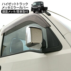 nC[bggbN S500n bLhA~[Jo[ ~[K[jbV Vo[bL HIJET TRUCK O JX^ p[c ygbN yg