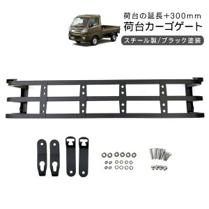 _Cnc nC[bggbN(S500P / S510P) yg  AQ[g  300mm nC[bg HIJET TRUCK AJ[S DIY p[c JX^ Op[c