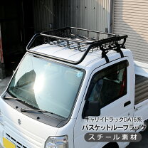 軽トラ 荷物台 キャリア ラック ステンレス仕上げ