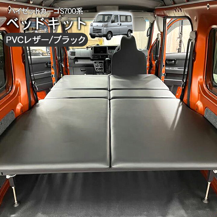 楽天市場】ハイゼットカーゴ S700V S710V アトレーワゴン S321V S331V 