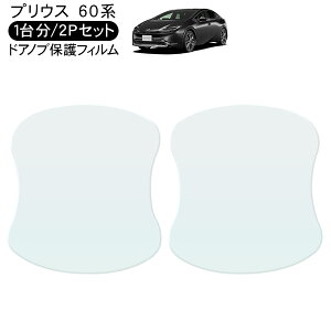 vEX 60n PRIUS hA یtB 2P hAnhveN^[ 2hA hAK[h XNb`K[h LYh~ LYB Ђ LY tB O JX^ p[c