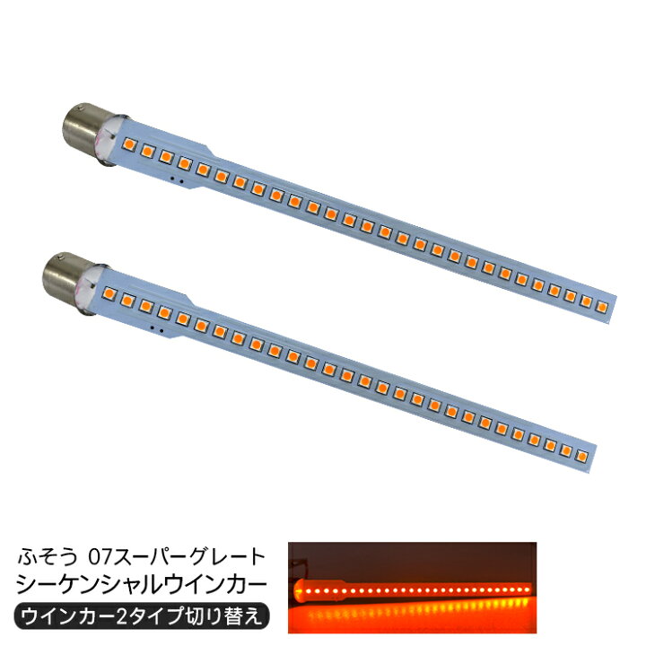 楽天市場】三菱ふそう 07スーパーグレート ベストワンファイター LED 