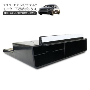eX f3 fY ir  [gC o[}bgt Tesla Model Y Model 3 [{bNX   ANZT[ JX^ p[c y202509ss50z