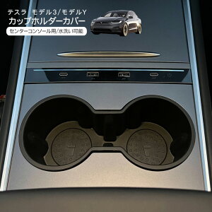 eX f3 fY Jbvz_[ TPE ubN Tesla Model Y Model 3 hNz_[ R\[ Jo[ ANZT[  JX^ p[c