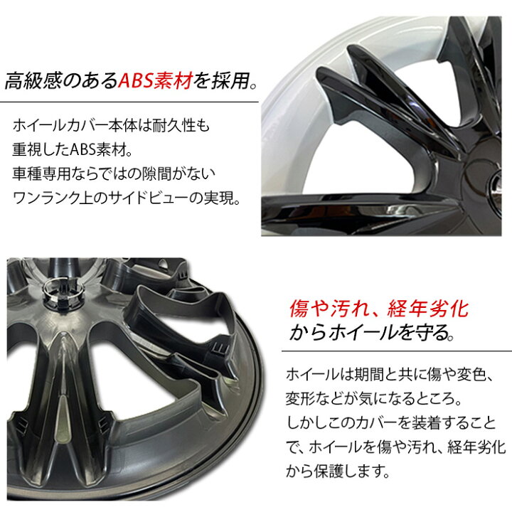 楽天市場】テスラ モデルY 19インチ ホイールカバー 4枚セット 