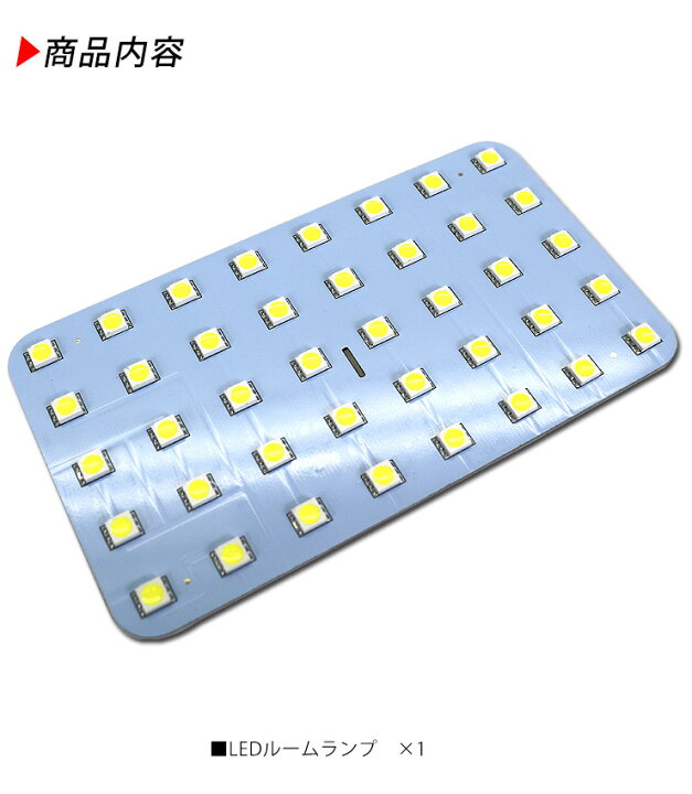 楽天市場】ジェネレーションキャンターDX LED ルームランプ 40LED 三菱 