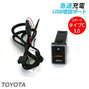 XYL XCtg ZC43S/ZC53S/ZD53S USB|[g 2|[g QC3.0 USB PD TypeC d }[d USBXCb`z[Jo[ nCG[X vEX At@[h RAV4