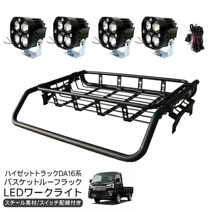 楽天市場】ハイゼットトラック S500P S510P LED ワークライト 40w 丸形 