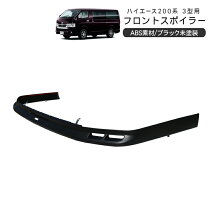 楽天市場】ハイエース モデリスタ エアロの通販