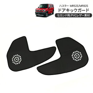 nX[ MR52S/MR92S hALbNK[h 2P ڗp Ci[hAveN^[ PVCU[ LY h~ ی U[V[gJo[ hAgK[h p[c