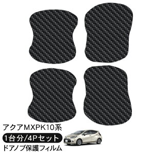 ANA MXPK10n hA یtB 4P J[{ hAnhveN^[ 4hA hAK[h XNb`K[h LYh~ LYB Ђ LY tB O JX^ p[c