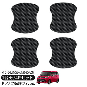 ^N M900A/M910A hA یtB 4P J[{ hAnhveN^[ 4hA hAK[h XNb`K[h LYh~ LYB Ђ LY tB O JX^ p[c