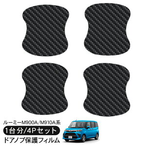 [~[ M900A/M910A hA یtB 4P J[{ hAnhveN^[ 4hA hAK[h XNb`K[h LYh~ LYB Ђ LY tB O JX^ p[