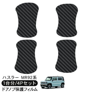 nX[ MR92 hA یtB 4P J[{ hAnhveN^[ 4hA hAK[h XNb`K[h LYh~ LYB Ђ LY tB O JX^ p[c