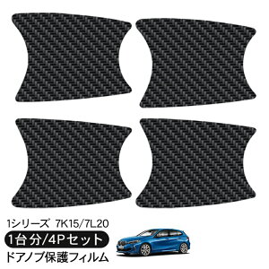 BMW 1V[Y 7K15/7L20 hA یtB 4P J[{ hAnhveN^[ 4hA hAK[h XNb`K[h LYh~ LYB Ђ LY tB O JX^ p