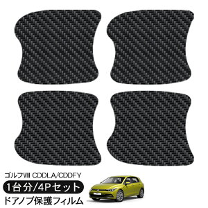 VW St8 CDDLA/CDDFY hA یtB 4P J[{ hAnhveN^[ 4hA hAK[h XNb`K[h LYh~ LYB Ђ LY tB O JX^ p