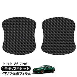 86 n`N ZN6 hA یtB 2P J[{ hAnhveN^[ 2hA hAK[h XNb`K[h LYh~ LYB Ђ LY tB O JX^ p[c