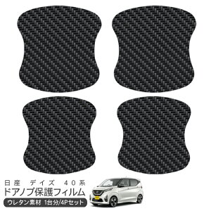 fCY B44W/B45W/B46W/B47W/B48W hA یtB 4P J[{ hAnhveN^[ 4hA hAK[h XNb`K[h LYh~ LYB Ђ LY tB O JX^