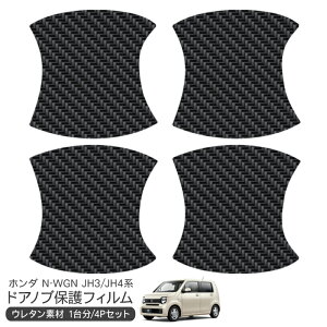 N-WGN JH3/JH4 hA یtB 4P J[{ hAnhveN^[ 4hA hAK[h XNb`K[h LYh~ LYB Ђ LY tB O JX^ p[c