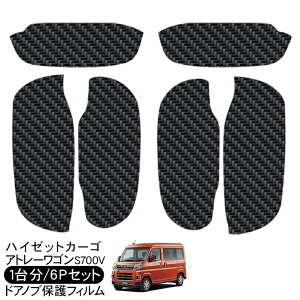 Ag[S nC[bgJ[S S700V hA یtB 6P J[{ hAnhveN^[ 4hA hAK[h XNb`K[h LYh~ LYB Ђ LY tB