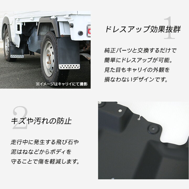 楽天市場】ハイエース 200系 マッドガード マットフラップ 1型/2型/3型 