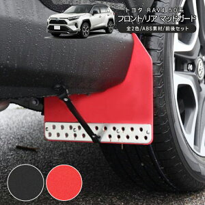 g^ RAV4 50n }bhK[h }bhbv S2F ABSf tg/ApZbg1䕪 veN^[ D It[h JX^ Op[c