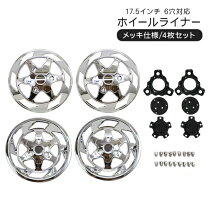 楽天市場】キャンター ホイール（タイヤ・ホイール｜車用品）：車用品  