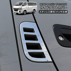 NV350 Lo E26 TCh_Ng XeXJo[ _NgJo[ bL p[c O JX^