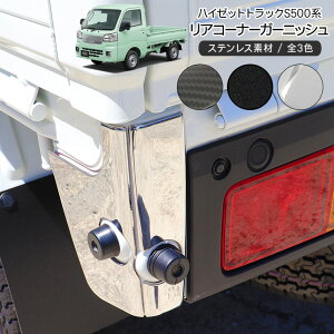 nC[bggbN S500P/S510P  AR[i[pl S3F XeX AR[i[ veN^[ A R[i[ Jo[ e[vK[jbV yg ygbN JX^ Op[