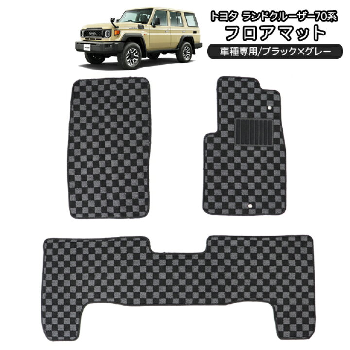 楽天市場】【TOYOTA/トヨタ】オリジナル 【LAND CRUISER】PRADO 