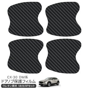 }c_ CX-30n hA یtB 4P hAnhveN^[ 4hA J[{ hAK[h XNb`K[h LYh~ LYB Ђ LY tB O JX^ p[c