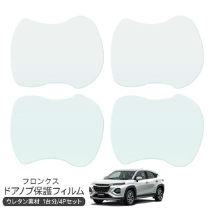 tNX hA یtB 4P hAnhveN^[ 4hA hAK[h XNb`K[h LYh~ LYB Ђ LY J[{tB O JX^ p[c