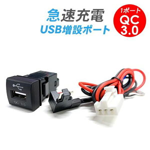 g^ X 10n 200n USB|[g 1|[g/USBd QC3.0 }[d USBXCb`z[Jo[ X}z[d JX^ dp[c