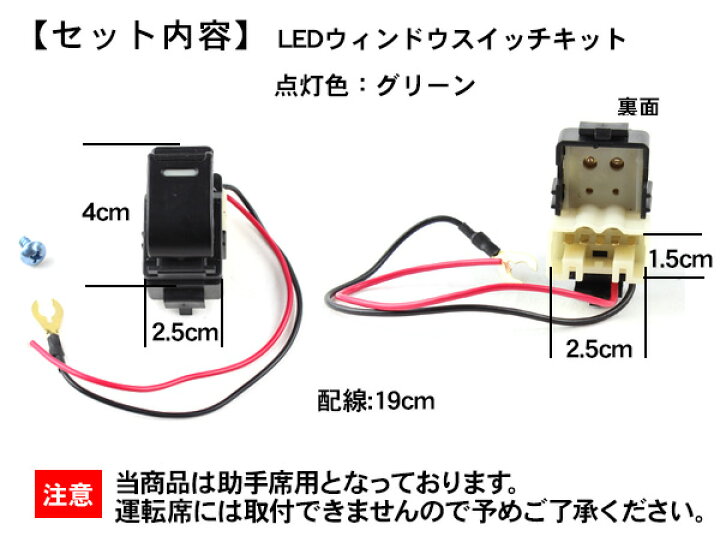 楽天市場】パワーウィンドウスイッチ 助手席用 ハイエース 200系 4型/5 