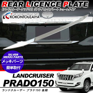 �����h�N���[�U�[�v���h150 �����N�� �v���h150 ���� ���b�L ���A���C�Z���X�v���[�g �V���[�g�^�C�v ���C�Z���X�J�o�[ �o�b�N�h�A�K�[�j�b�V��