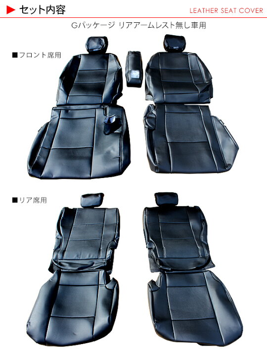 楽天市場】NBOX JF1/JF2系 N-BOX カスタム シートカバー/レザー仕様 1 nboxjf1シートカバー