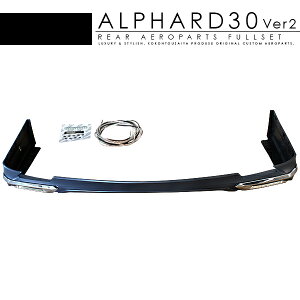At@[h 30n O GAp[c Ver2 AGALbg h GA AX|C[ bLp[c 30n