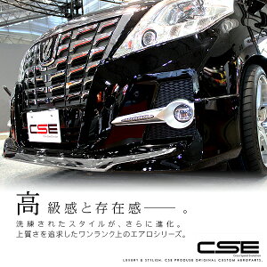 楽天市場 アルファード 系 フロント エアロパーツ 30系ルック フェイスチェンジ キット Led デイライト 未塗装 顔面移植 Cse エアロ グリル Kac