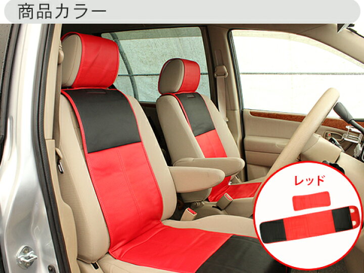 楽天市場】汎用 シートカバー 汚れ防止 1席分 極厚 防水 軽自動車 普通車 トラック 運転席 助手席対応 : KAC 楽天市場】汎用 シートカバー 汚れ防止 1席分 極厚 防水 軽自動車 普通車 トラック 運転席 助手席対応 : KAC