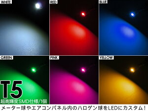 T5 SMD^Cv LED ou u[ O[ CG[ bh zCg sN 10Zbg DM y202509s50zz