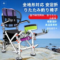 楽天市場】釣り台の通販
