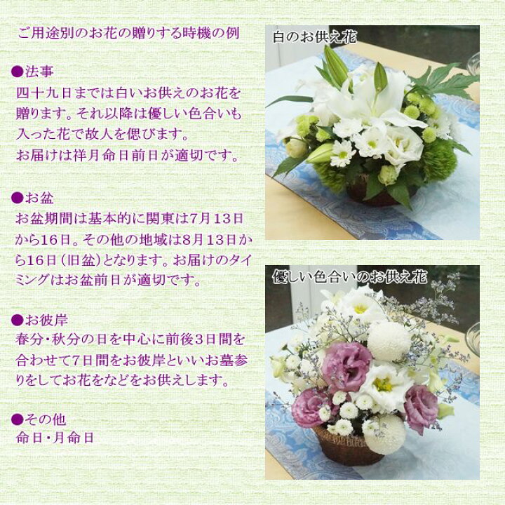 楽天市場 送料無料 お任せお供え花フラワーアレンジメント 産直花だん屋 楽天市場 送料無料 お任せお供え花フラワーアレンジメント 産直花だん屋
