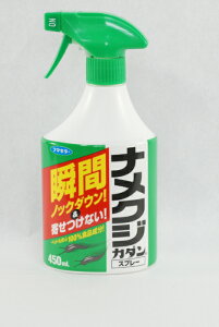 iNWJ_Xv[ 450ml